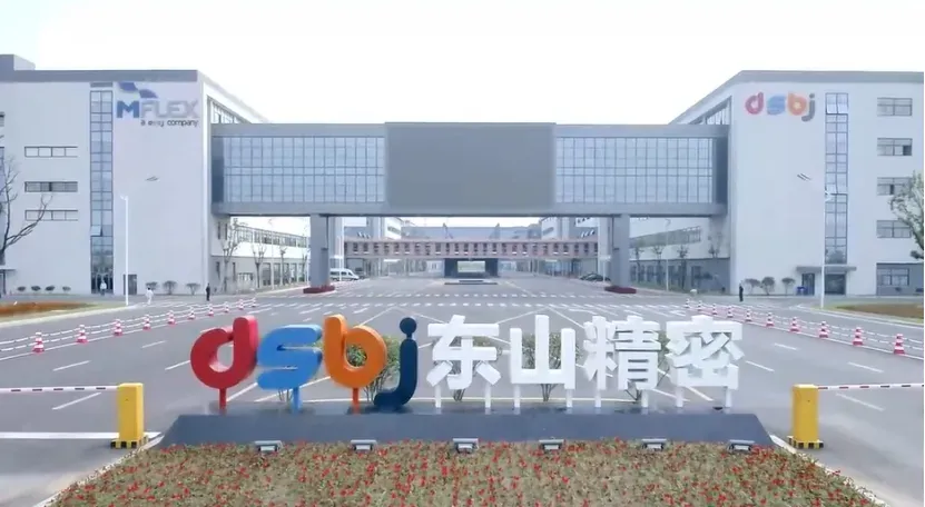 2025年营收破400亿元 东山精密抢抓AI机遇