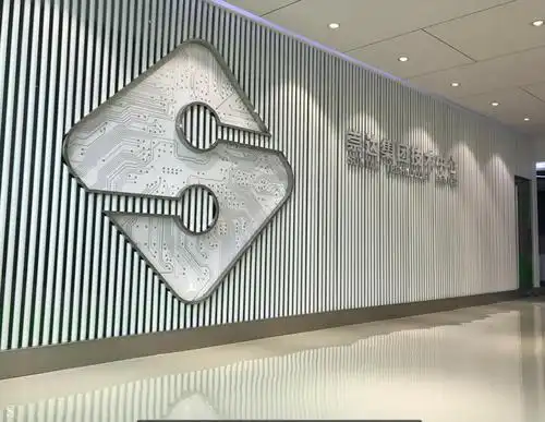 崇达技术泰国工厂一期主体结构完工，全球化产能布局迈出关键一步