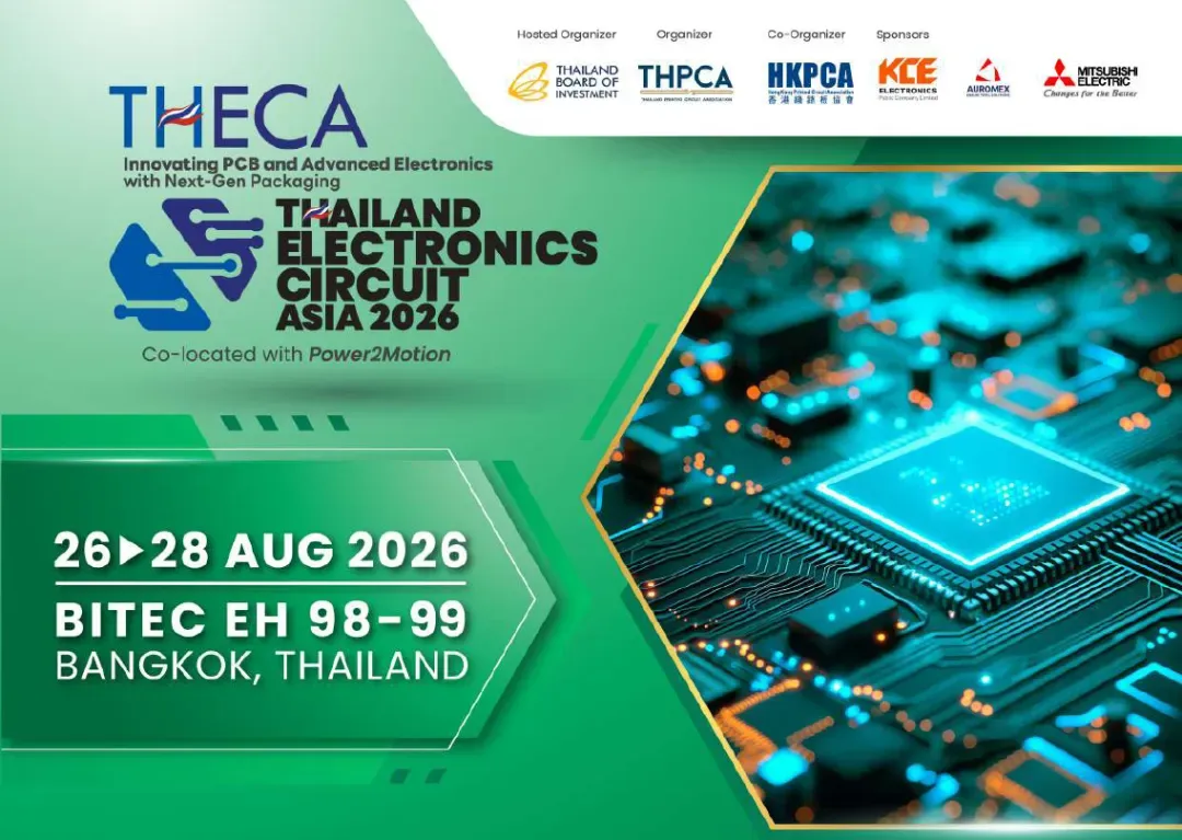 东南亚PCB产业"朋友圈"齐聚曼谷，THECA 2026今日