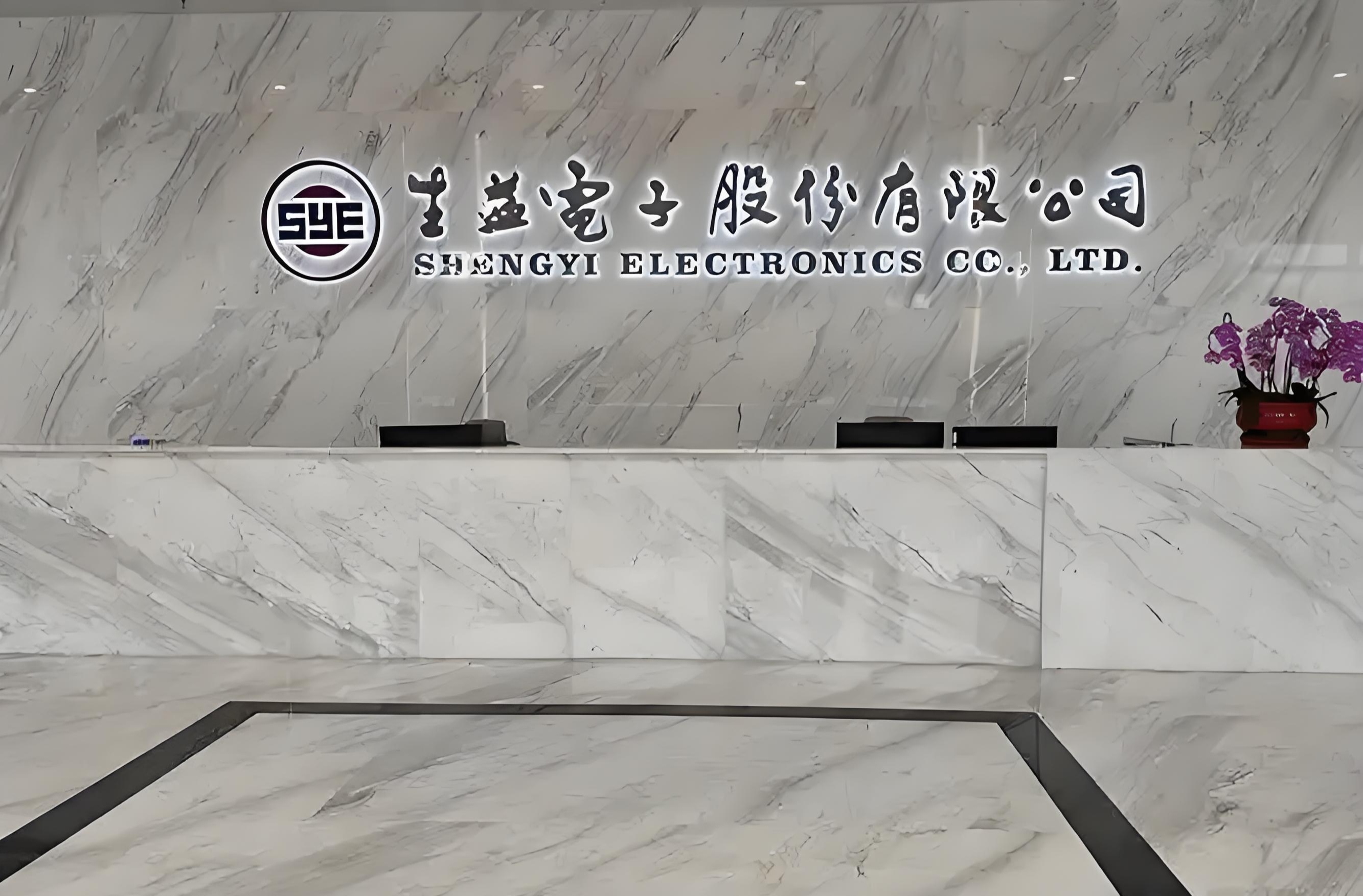 生益电子22.57亿上马“芯算智联”项目，加码HDI产能布局